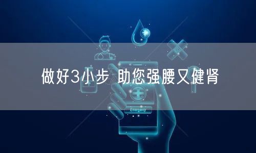 太阳能热水器清洗